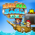High Sea Saga DX mod apk unlimited everything  2.5.2
